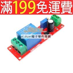 NE555 Duty Ratio Adjustable Pulse Generator Adjustable Small Signal Generator 歷史價格詳細信息