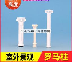 DIY手工沙盤 模型材料 ABS 模型改造ABS板200*250*2mm  (3個一拍) 歷史價格詳細信息