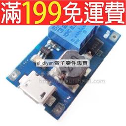 DC-DC 升壓模組移動車載筆記本電源 8-32V升9-46V 150W大功率 A20 [368261] 歷史價格詳細信息