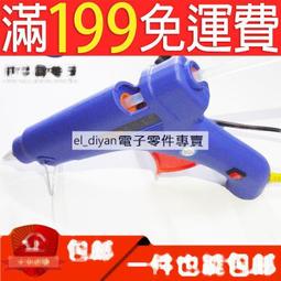 熱熔膠水 樂拓pur熱熔膠3542膠水 熱熔膠水 歷史價格詳細信息