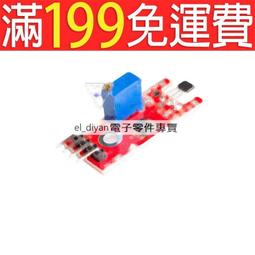 KY-024 適用 線性磁力霍爾傳感器 霍爾傳感器模塊 歷史價格詳細信息