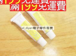 小型貼片散熱片 鋁制晶片散熱塊 8.8*8.8*5mm 銀白色/黑色可選 201-01621 歷史價格詳細信息