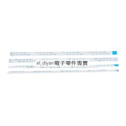 FFC/FPC軟排線 液晶連接線 6P 同向/反向 0.5/1.0mm間距6/10/15/20/25~40CM 歷史價格詳細信息