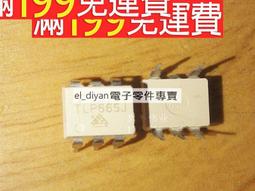 正宗211克旗降原石（25） 【材質】壽山石 【規格】見圖 【編號】25 【說明】磨光一下 壽山石 印章 擺件【國玉之鄉二店】5943 歷史價格詳細信息