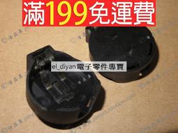 直插紐扣電池片 CR927 3V電池彈片 直角正極片 電池五金連接片 230-04208 歷史價格詳細信息