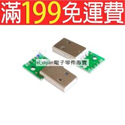 公牛電源插座手機充電球形接線板家用多用宿舍排插usb快充多功能 歷史價格詳細信息