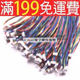 間距1.27MM 雙排單排1*40P 50P 2*40P50P直/彎針 貼片鍍金 排母 999-03369 歷史價格詳細信息