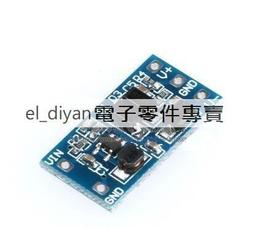 5V輸出【TopDIY】EP-LM2596-5V 電壓 VM 電源供應 Arduino 電源板 模組 5V DC直流 歷史價格詳細信息