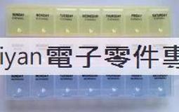 BEST倍思特R529A元件盒21格零件盒 IC盒芯片盒配件盒螺絲盒工具盒 歷史價格詳細信息