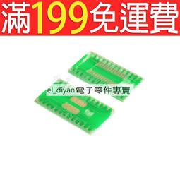 sop16/esop16翻蓋式老化測試座 鍍金燒錄座夾具插座全新 歷史價格詳細信息