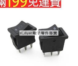 船型開關壽命試驗機 旋轉開關機  船型按鍵開關一體機 東莞 歷史價格詳細信息