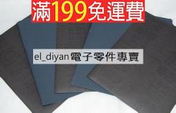 打亮拋光專用布：細緻綿密，讓皮革散發耀眼亮光 歷史價格詳細信息