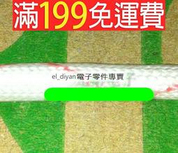 黃臘石 刻字招牌石 村牌石 大型景觀黃蠟石公司門牌石 歷史價格詳細信息