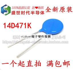 ZOV壓敏電阻14D221K 環保無鉛14D-221K 耐壓220V直徑14mm直插藍色 歷史價格詳細信息