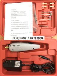 微型電磨充電迷你電鑽玉石雕刻機小型木雕根雕刻字拋光打磨機 w64 056 [4535731] 歷史價格詳細信息