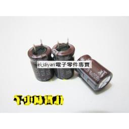 820UF 6.3V 日本 黑金剛 電容 6.3V820UF 8*12 KZH 高頻低阻 歷史價格詳細信息