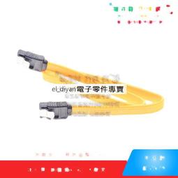 SATA3.0  SATA數據線  SATA硬碟線  40CM  雙直頭  帶卡扣 不挑色 歷史價格詳細信息