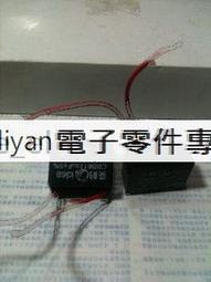 優質風揚2022新款ufo大型創意長尾太空星際星河戰艦成人風箏 歷史價格詳細信息
