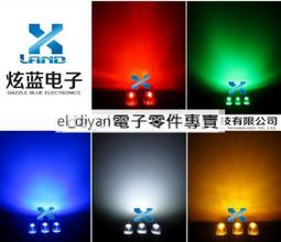 5MM 白髮綠 發光管 超高亮 LED 發光二極體100pcs   [138042-031] 歷史價格詳細信息