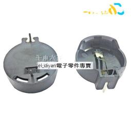 CR2032電池座 CR2025 BS-7 6V 直插 裝2粒 紐扣電池座 電池盒環保 230-01446 歷史價格詳細信息