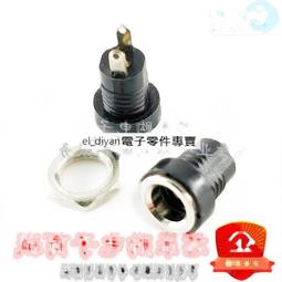 DC-022B環保耐溫 全銅DC電源插座5.5MM*2.1MM 帶螺母 DC座2腳焊線 177-01487 歷史價格詳細信息