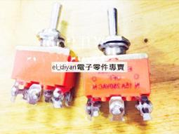 E-TEN1122 鈕子開關 3腳3檔 1122 電源開關 搖臂開關 撥動開關 177-01592 歷史價格詳細信息