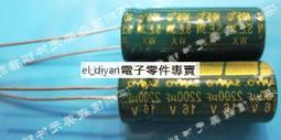 衝皇冠  25v47uf 47x54mm 貼片鋁電解電容  230-03358 歷史價格詳細信息