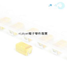 10UF 16V 日本 NCC 黑金剛 電解電容 16V10UF 5*11 KMG 105度 歷史價格詳細信息