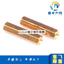 M3(20) M3*20mm 壓克力水晶螺絲 可自行裁剪長度(1包10隻) 歷史價格詳細信息