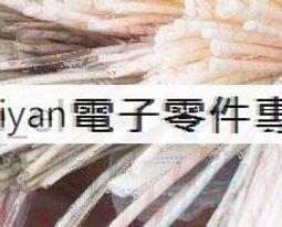 黃臘石 刻字招牌石 村牌石 大型景觀黃蠟石公司門牌石 歷史價格詳細信息