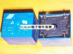 全新原裝SRD-12VDC-SL-C 松樂SONGLE功率繼電器12V/5腳/10A T73 224-02756 歷史價格詳細信息