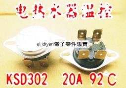 通用電熱水器鎂棒40/50/60/80L升排污水垢除垢專用陽極犧牲棒配件~沁沁百貨 歷史價格詳細信息