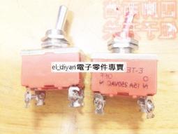 搖臂開關鈕子開關搖頭電源扭子2 3 4腳2 3檔E-TEN1021 1322 1321[此商品金額滿200元出貨]~台北悠閣 歷史價格詳細信息