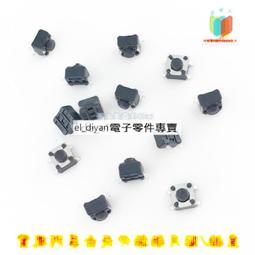 輕觸開關按鍵微動開關小按鈕摁鈕4腳四腳直插立式小型小形12*12~浪漫小屋 歷史價格詳細信息