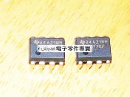 正宗211克旗降原石（25） 【材質】壽山石 【規格】見圖 【編號】25 【說明】磨光一下 壽山石 印章 擺件【國玉之鄉二店】5943 歷史價格詳細信息
