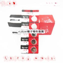 CR2025 3V 紐扣電池 全新環保 CR2032 CR2016 一隻 230-03877 歷史價格詳細信息