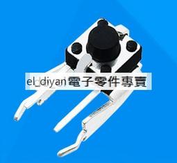 側腳6*6*4.3MM微動開關 輕觸開關 按鍵開關 帶支架 6X6X4.3 立式 179-03837 歷史價格詳細信息