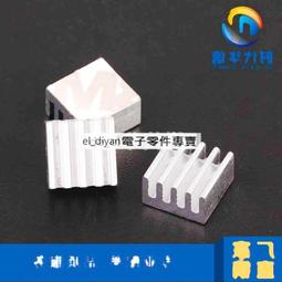 電子散熱片鋁合金散熱器插片散熱器鋁型材大功率散熱片 歷史價格詳細信息