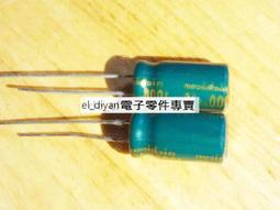 電解電容1000UF 16V 16V1000UF 159-06860 歷史價格詳細信息
