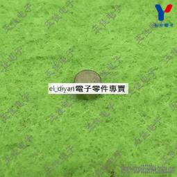 釹鐵硼強磁鐵D5*3圓形吸鐵石強力小磁鐵教學磁石箱包磁鋼5*4磁鋼 (直徑5*厚度3mm) 歷史價格詳細信息