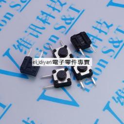 側腳6*6*4.3MM微動開關 輕觸開關 按鍵開關 帶支架 6X6X4.3 立式 179-03837 歷史價格詳細信息