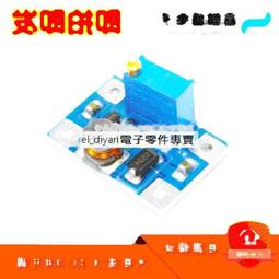 DC-DC 大功率 升壓模組600W 恒壓恒流 車載穩壓 太陽能充電12-80V A20 [368345] 歷史價格詳細信息