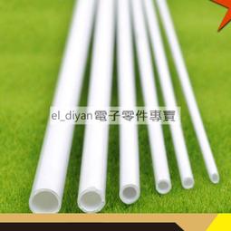 ABS空心方管 DIY手工 建筑沙盤 模型材料 ABS 模型改造 空心管#高品質#批發【台灣公司免稅開發票】 歷史價格詳細信息