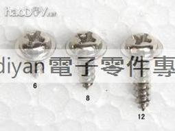 螺絲螺母墊片M3組合包 有頭內六角螺絲 304不鏽鋼 歷史價格詳細信息