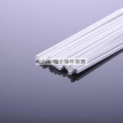 DIY手工沙盤 模型材料 ABS 模型改造ABS板200*250*2mm  (3個一拍) 歷史價格詳細信息