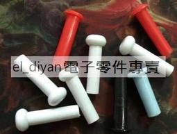 塑膠拆機棒 撬棒 手機開殼撬殼工具 維修工具(E6A4) 188-06121 歷史價格詳細信息