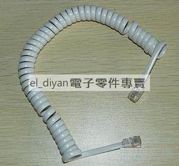 4芯電話線  15M 歷史價格詳細信息