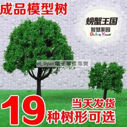 圓形沙盤定 制 純亞克力人造石沙盤專業 無縫拼接 歷史價格詳細信息