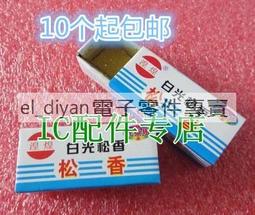 助修行【般若波羅蜜心經◎純銀手鐲】圓滿六度祛病消災 招財積德 所求如願 闢邪防小人 養生健康銀離子 手環 鐲子 一路向北 歷史價格詳細信息