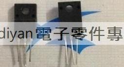 【二手拆機】場效應管2SC4331 C4331 貼片 SOT-252 可直拍 157-05524 歷史價格詳細信息